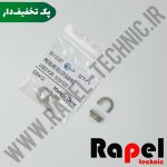بوش پرس جفتی HP 1010 | مناسب 1020 1015 M1213 M1319 LBP2900 3000 (پک 100 عددی)