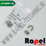 بوش پرس جفتی HP 2035 | مناسب 2055 401 PRO 400 LBP6650 6670 D1120 1150 (پک 100 عددی)