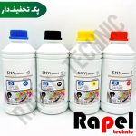 ست جوهر (یک لیتری) اسکای Epson | مناسب همه مدل های پرینتر در 4 رنگ (SKY)