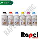 ست جوهر (یک لیتری) اسکای Epson | مناسب همه مدل های پرینتر در 6 رنگ (SKY)