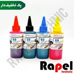 ست جوهر (100cc) اچ پی اسکای | مناسب HP در 4 رنگ (آسان بازشو) (SKY)