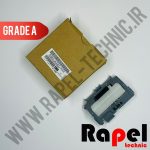 سپریشن پد کاست (درجه یک) HP 402 | مناسب (5397) 403 426 427