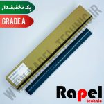 فیلم فیوزینگ (درجه یک) HP 1200 | مناسب 1010 1102 1005 1320 2015 225 (پک 10 عددی)