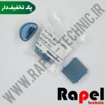 پیکاپ HP 1010 | مناسب (0266) 1012 1015 1020 1022 3015 3020 3030 Canon (پک 100 عددی)