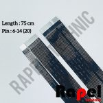 کابل اسکنر M402 HP | مناسب (شاخه 14 و 6 پین) M403 M426 M427