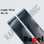 کابل فلت اسکنر (1) HP 521 | مناسب (1) ( 32 پین) HP 525 570 575 630