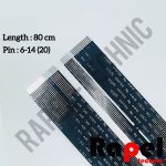 کابل فلت اسکنر HP M1130 | مناسب M1132 1536 1136 M1210 M1212 M1213 M1216 (دو شاخه 14 و 6 پین)