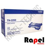 کارتریج تونر Brother TN-2250 | مناسب برادر 2240 2250 2270 7360 7470