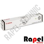 کارتریج IR-2520 Canon | مناسب 2520 2525 2530